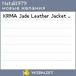 My Wishlist - natali1979