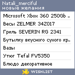 My Wishlist - natali_merciful