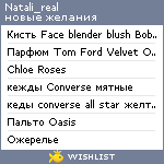 My Wishlist - natali_real