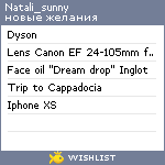 My Wishlist - natali_sunny