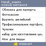 My Wishlist - natali_sweets