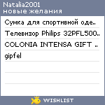 My Wishlist - natalia2001