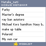 My Wishlist - natalia_nati