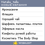 My Wishlist - natalia_tella