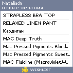 My Wishlist - nataliadn