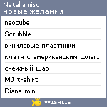 My Wishlist - nataliamiso