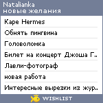 My Wishlist - natalianka