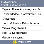 My Wishlist - nataliazinha