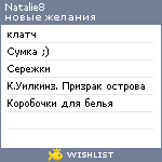 My Wishlist - natalie8