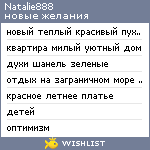 My Wishlist - natalie888