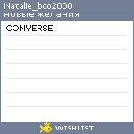 My Wishlist - natalie_boo2000