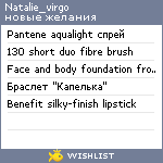 My Wishlist - natalie_virgo