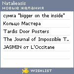 My Wishlist - natalieasis