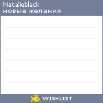 My Wishlist - natalieblack