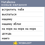 My Wishlist - nataliesea