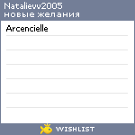 My Wishlist - natalievv2005