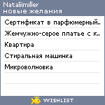 My Wishlist - nataliimiller