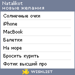 My Wishlist - natalikot