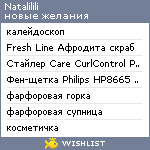 My Wishlist - natalilili