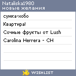 My Wishlist - nataliska1980