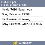 My Wishlist - natalisuper