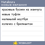 My Wishlist - natalisura