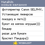 My Wishlist - natalivin