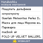 My Wishlist - nataliwishka