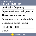 My Wishlist - nataliyas