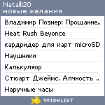 My Wishlist - natalli20