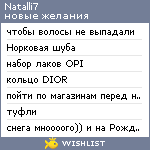 My Wishlist - natalli7