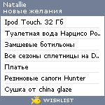 My Wishlist - natallie