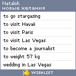 My Wishlist - nataloh