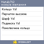 My Wishlist - nataly712