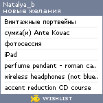 My Wishlist - natalya_b