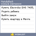 My Wishlist - natalyblack