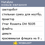 My Wishlist - natalyno