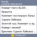 My Wishlist - natalystal