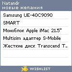 My Wishlist - natandr