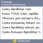 My Wishlist - natanga