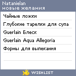 My Wishlist - natanielan