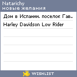 My Wishlist - natarichy