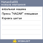 My Wishlist - natascka001