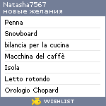 My Wishlist - natasha7567