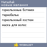 My Wishlist - natashak