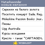 My Wishlist - natashawonder