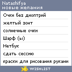 My Wishlist - natashifya