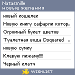 My Wishlist - natasmille