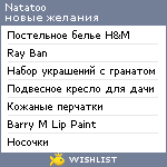 My Wishlist - natatoo