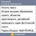 My Wishlist - natawish